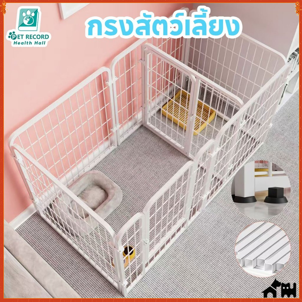คอกสุนัข กรงสุนัข รั้วสุนัข ที่กั้นสุนัข บริษัท มั่นคง คอกสุนัข แผงขายเหล็ก กรงสัตว์เลี้ยง