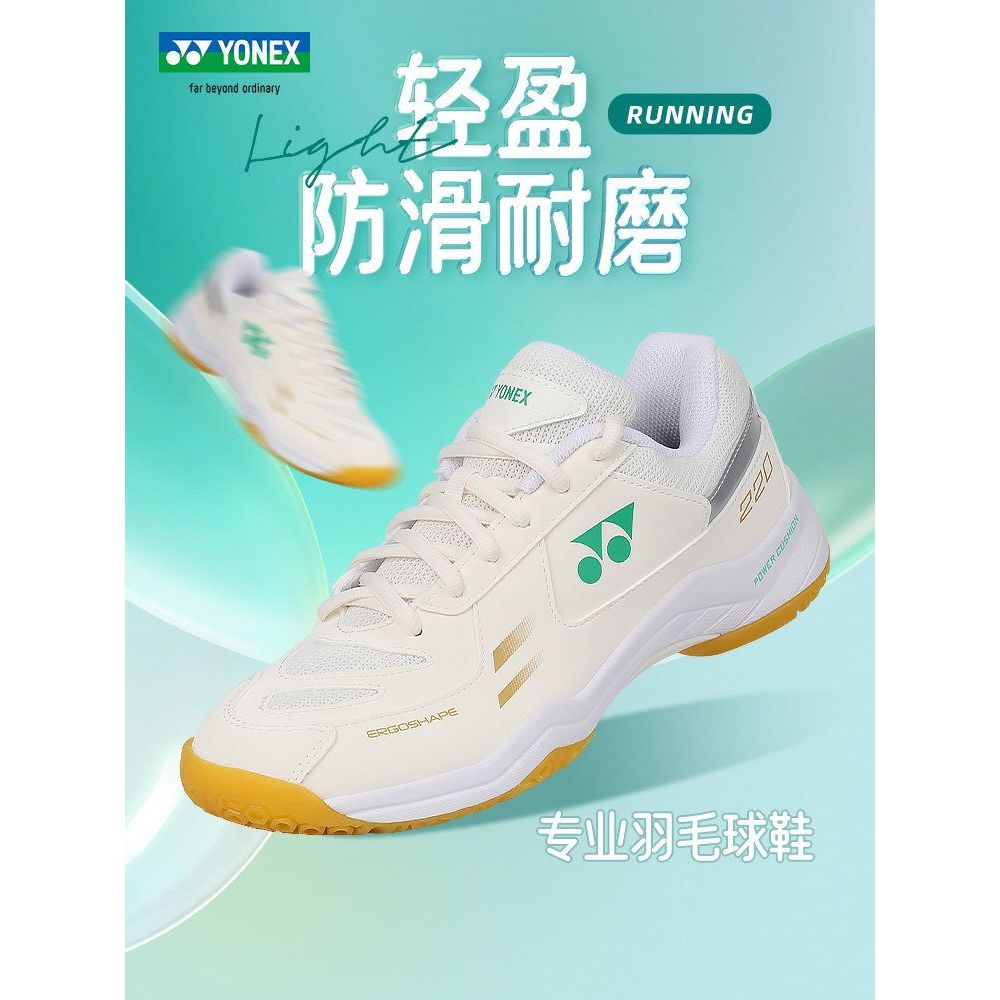 รองเท้าแบดมินตัน YONEX YY Professional SHB220CR สำหรับผู้ชายและผู้หญิง