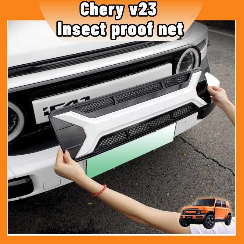 ตาข่ายกันแมลงหน้ากระจัง Chery V23 ครอบเต็มกันชนหน้า สีดำ/ขาว/เงิน พลาสติก ABS กันฝุ่น ระบายอากาศดี ติดตั้งคลิปล็อก ตรงรุ่นโรงงาน ชุดแต่งภายนอกรถยนต์