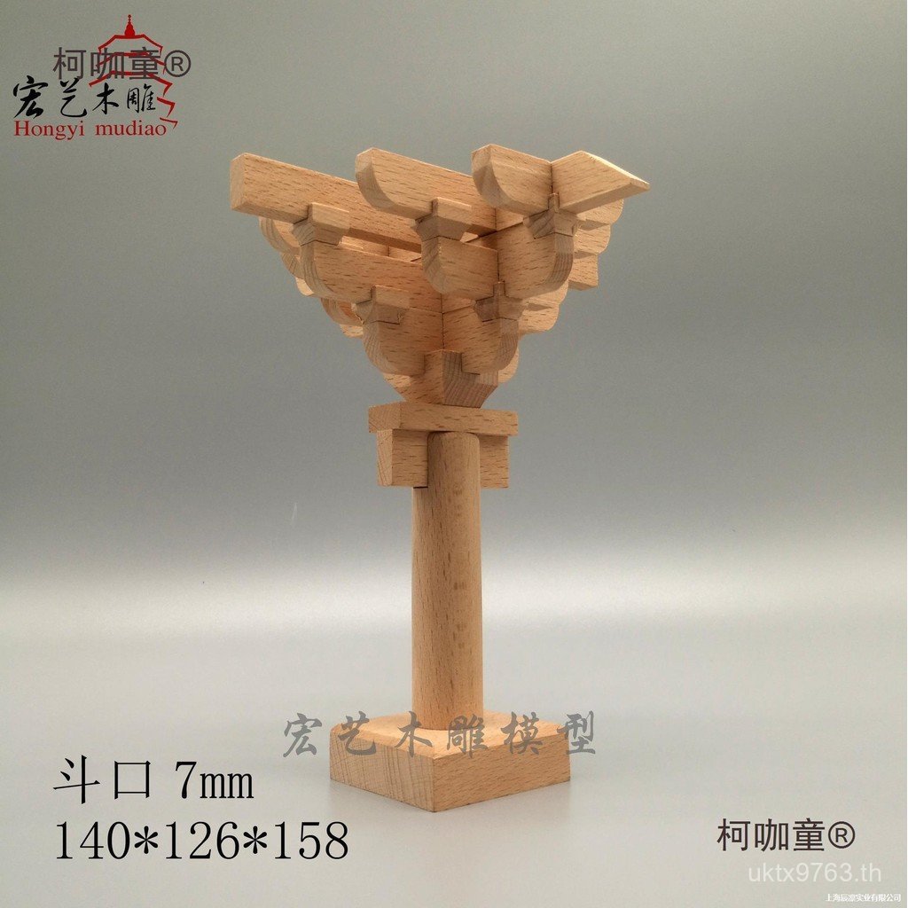 ที่ถอดออกได้การสอน Aids Building Blocks Doukou Doudou Arch คอลัมน์หัวเงียบ 7 M Tenon Doudou Arch ของ