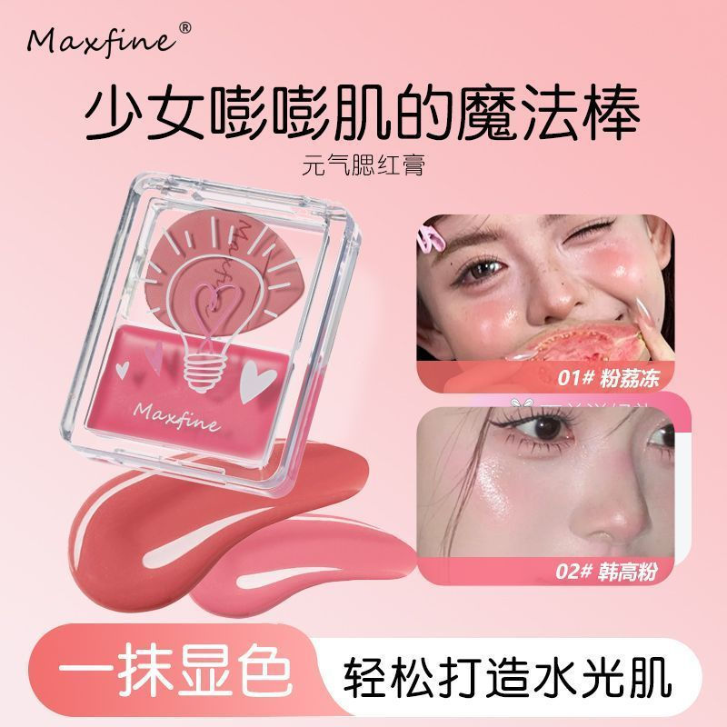 New Product#Maxfine Water Glow Blush Cream Highlight Contour Face Natural Brightening 3D Expansion C