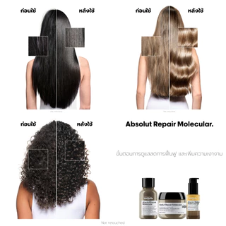 L'Oreal Professionnel Absolut Repair Molecular Oil 30ml ไบ-เฟสออยล์กู้ผมเสีย 2 ปี ผมเงา 100 ชม. จัดการผมชี้ฟูนาน 3 วัน