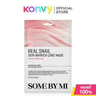 SOME BY MI Real Care Mask ซัมบายมี แผ่นมาสก์บำรุงผิวหน้า 20g (Vitamin/Cica/Matcha/Snail)