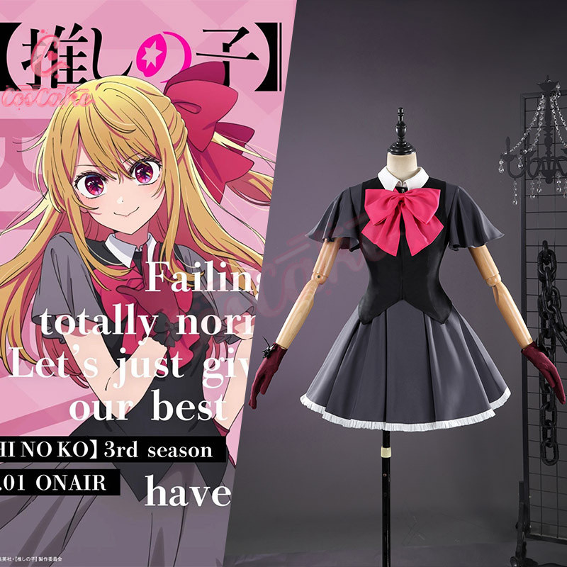 Oshi no Ko Hoshino Rubii - เสื้อผ้าคอสเพลย์สำหรับแฟนคลับ