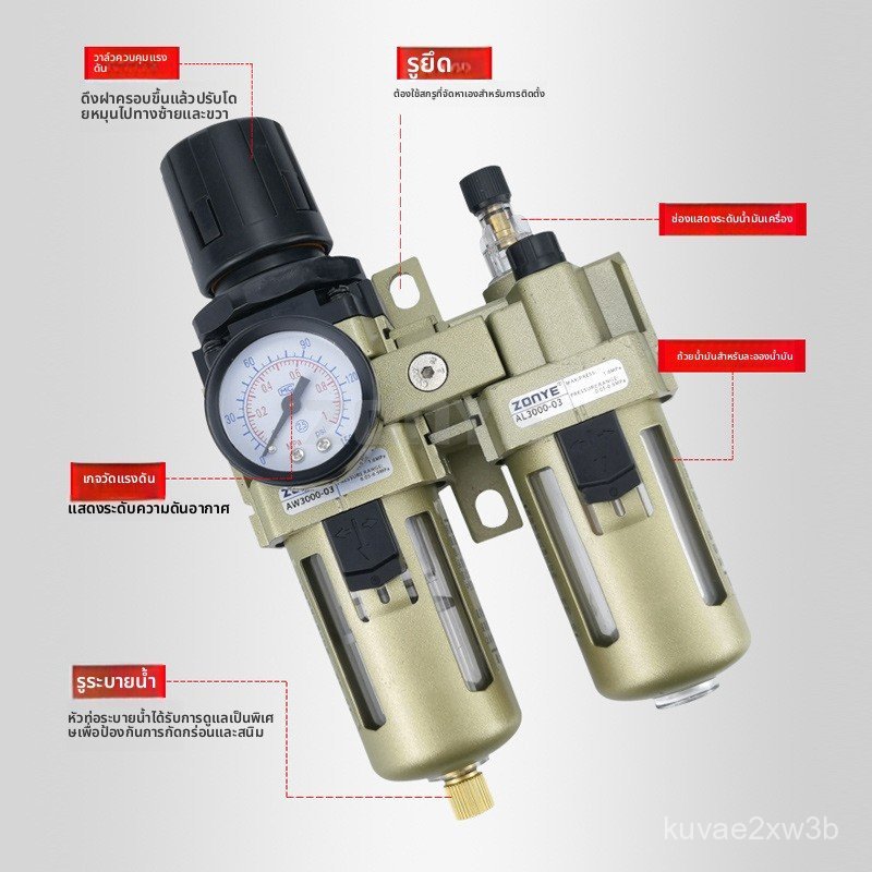 ชุดกรองลมสองตอน AC2010-02 AC3010-03 AC4010-04 กรองและปรับแรงดัน แยกน้ำมัน สำหรับระบบนิวเมติกอุตสาหกร