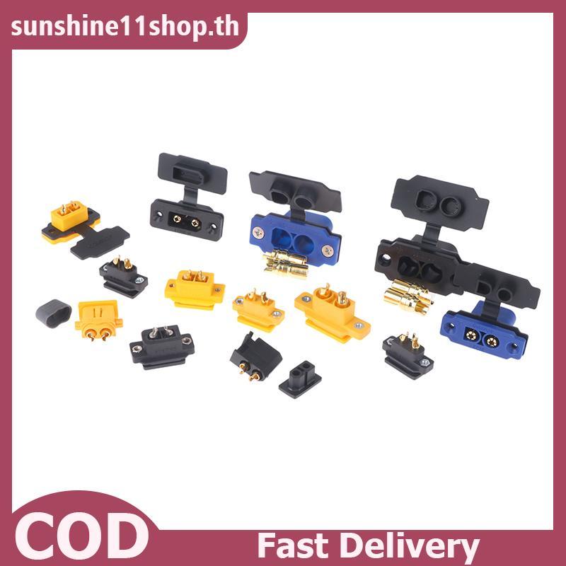 SUNSHOP Qui Charge ปลั๊กยึดได้ XT60E XT90E EC5E EC8E พร้อมฝาปิด High Current XT90 Connector TH