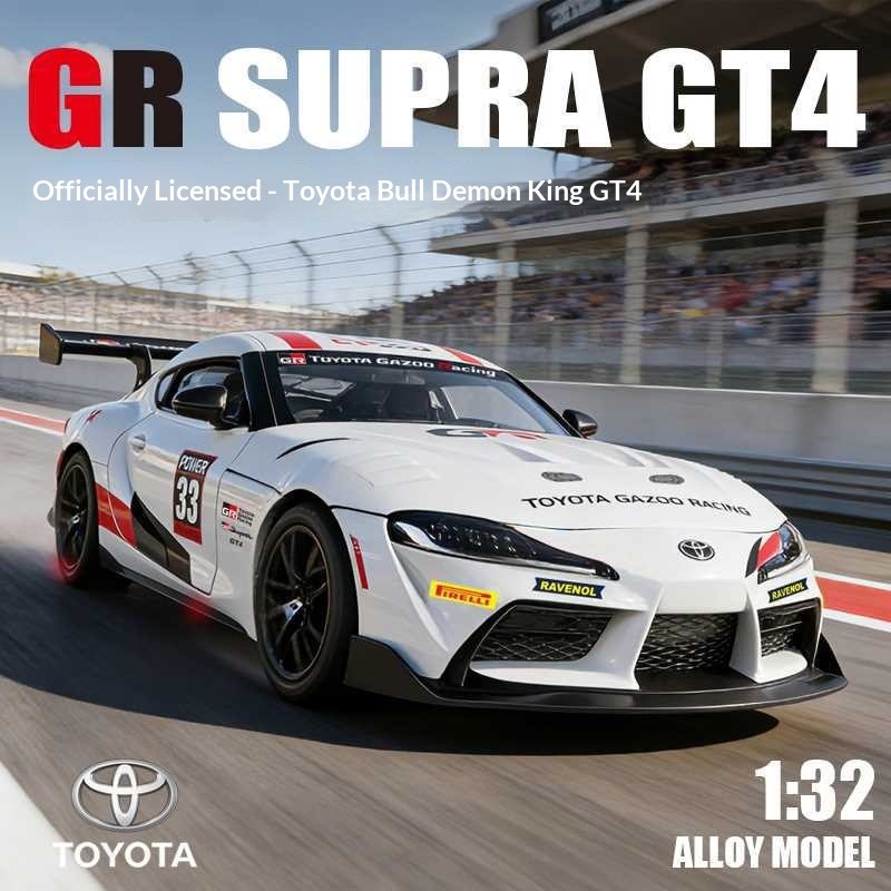 DL 1:32 Toyota Supra GT4 โมเดลรถเหล็กพร้อมแสงและเสียงของเล่นสําหรับเด็กของขวัญคอลเลกชันตกแต่ง