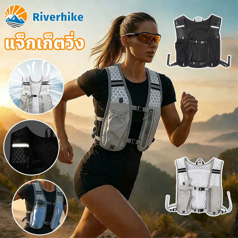 แจ็กเก็ตวิ่ง เสื้อกั๊กเก็บขวดน้ําสําหรับวิ่ง ไนลอนกันน้ําพร้อมที่วาง สบายและระบายอากาศ น้ำหนักเบา