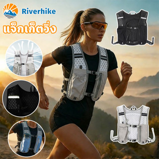 แจ็กเก็ตวิ่ง เสื้อกั๊กเก็บขวดน้ําสําหรับวิ่ง ไนลอนกันน้ําพร้…