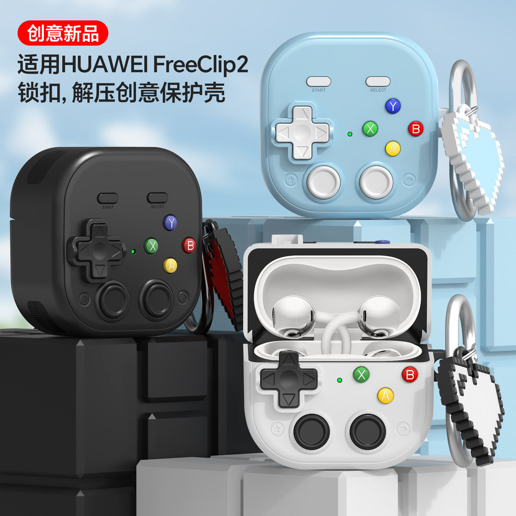 เหมาะสําหรับ Huawei FreeClip 2 คลิปหูหูฟังหูฟัง Clip2 ล็อคหูฟังกันกระแทกกรณี Creative Clip2 เคสป้องก