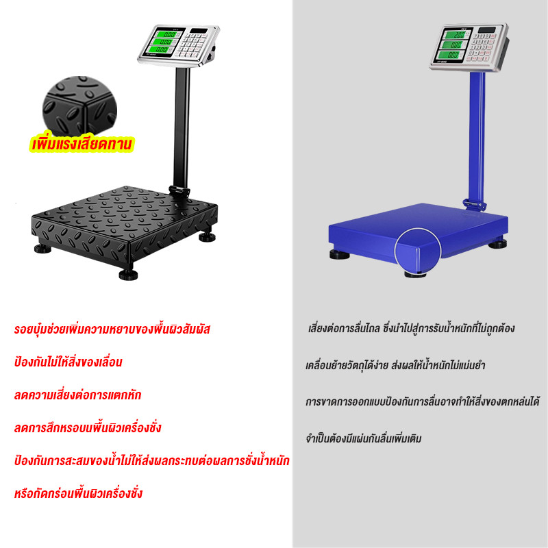 เครื่องชั่งดิจิตอล300กก ตราชั่งดิจิตอล เครื่องชั่งตั้งโต๊ะ ตาชั่ง150กก ตาชั่งอาหารใช้ในบ้าน เครื่องชั่งอิเล็กทรอนิกส์ รูปที่ 8
