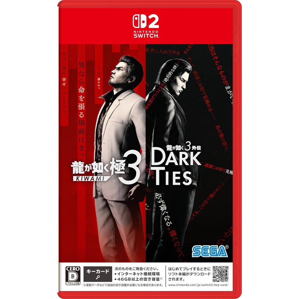 Yakuza Kiwami 3 / Yakuza 3 Side Story: Dark Ties [Early Purchase Bonus] DLC "Tsupari Member: Kasuga 