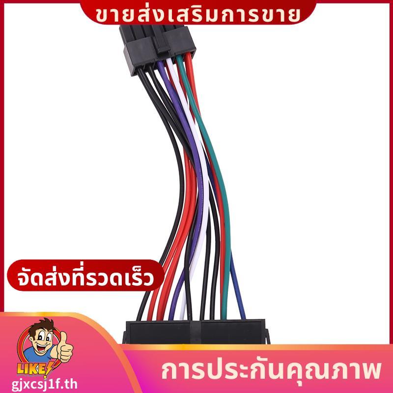 PSU ATX 24Pin หญิง 12Pin ชายแหล่งจ่ายไฟ Sleeved สาย 18AWG สําหรับ Q87H3-AM Q87H3 AM Q87 เมนบอร์ดgjxc