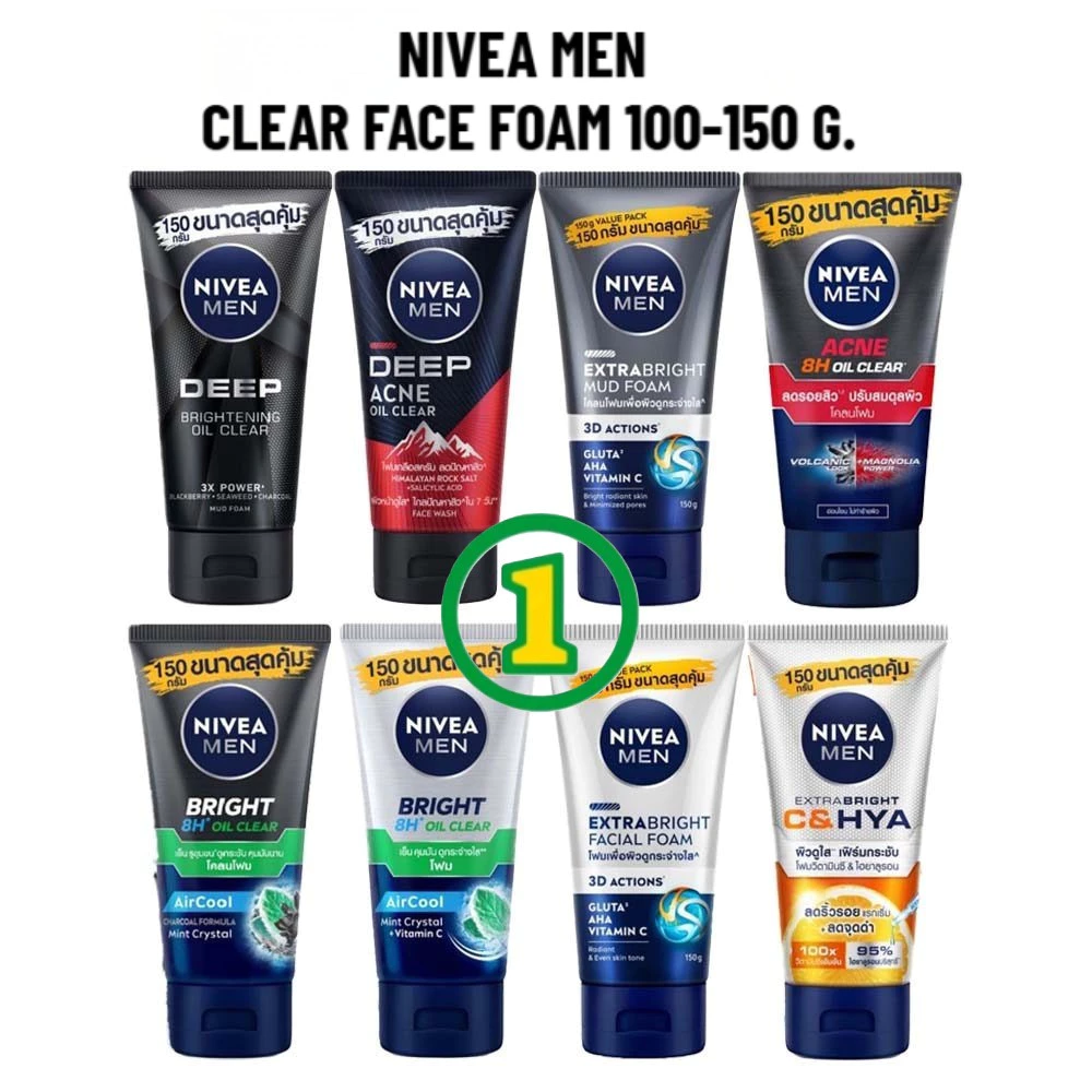 Nivea Men Clear Face Foam โฟมล้างหน้า นีเวีย จัมโบ้ ปริมาณ 100-150g. มีให้เลือก 8 สูตร