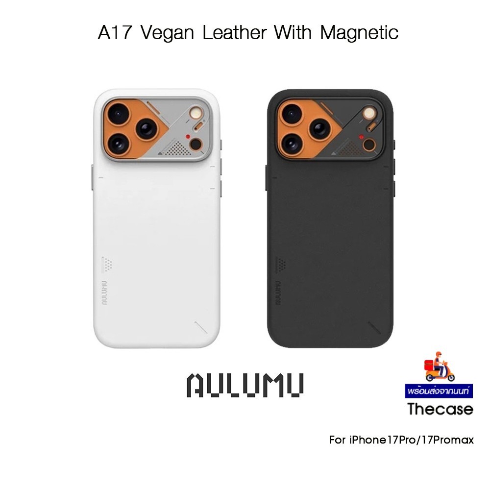 Aulumu A17 Vegan Leather With Magnetic เคสหนังVeganกันกระแทกเกรดพรีเมี่่ยม เคสสำหรับ iPhone17Pro/17Promax (New)