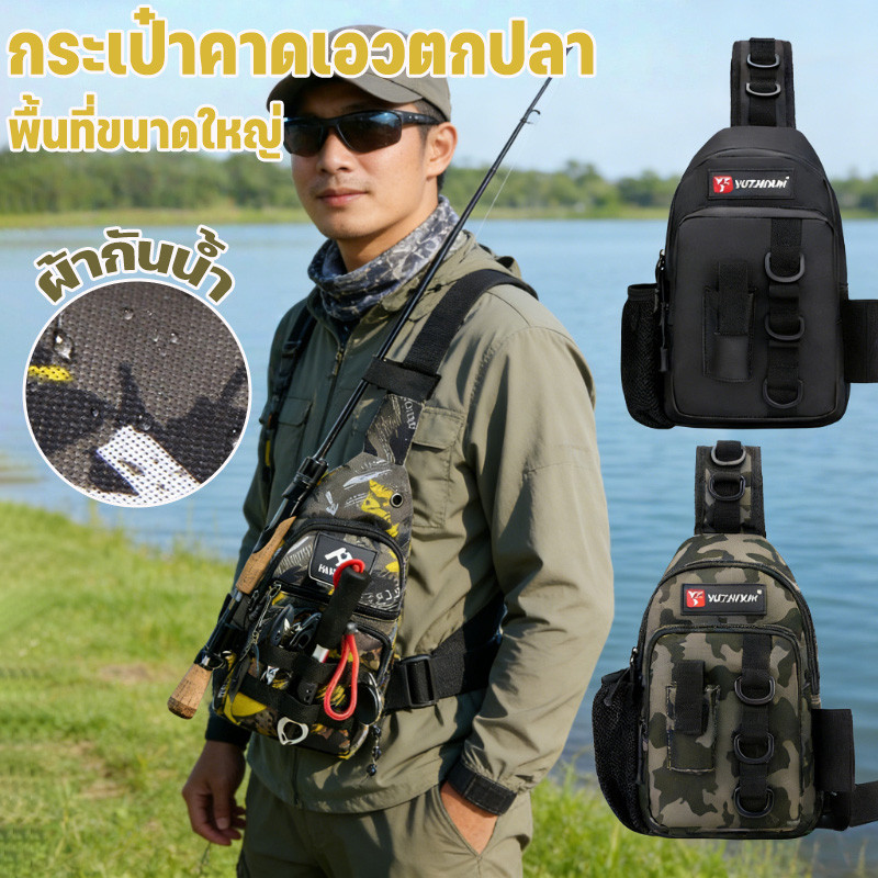 Fisher's กระเป๋าคาดเอว อเนกประสงค์ สําหรับใส่เหยื่อตกปลากลางแจ้ง กระเป๋าตกปลาสำหรับแท่งตกปลา, อุปกรณ์ตกปลา