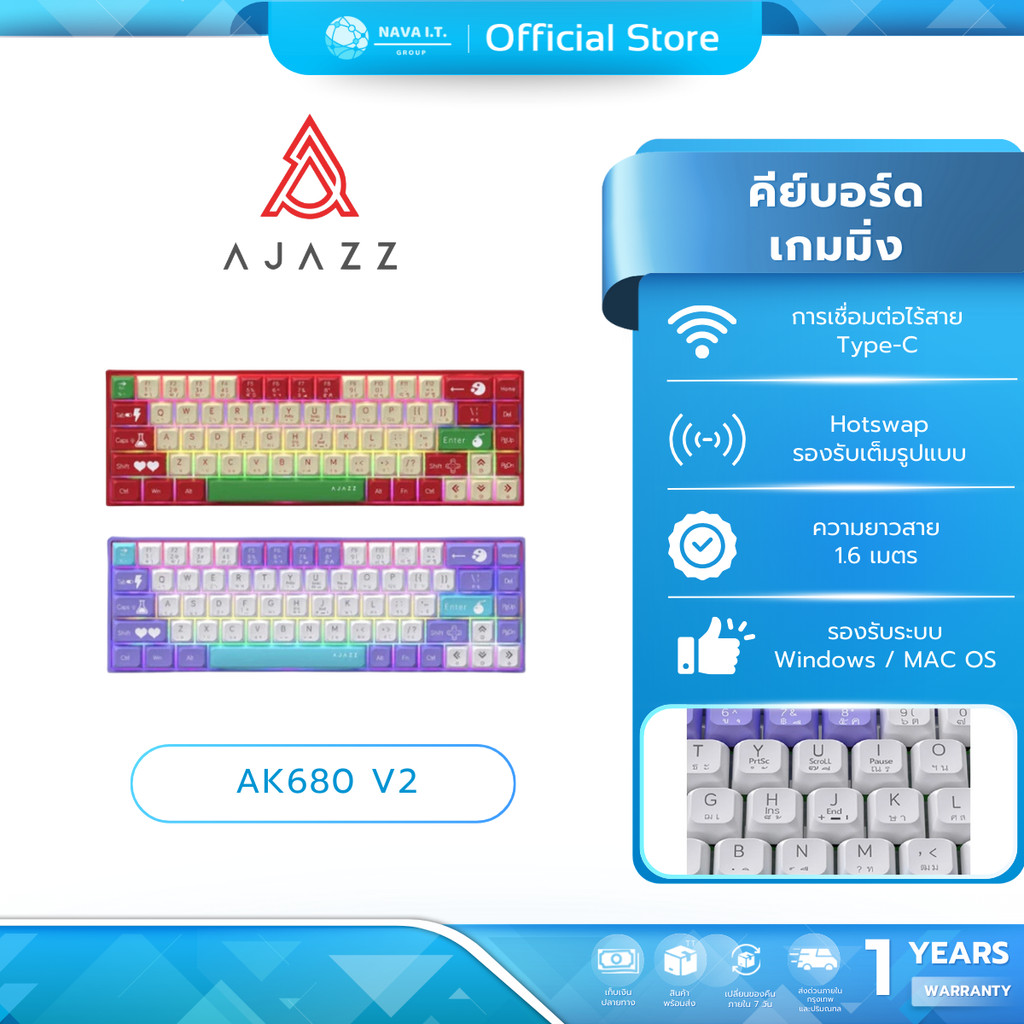 คีย์บอร์ดเกมมิ่ง Ajazz AK680 V2 Wired Game Theme Mechanical Gaming Keyboard รับประกัน 1 ปี
