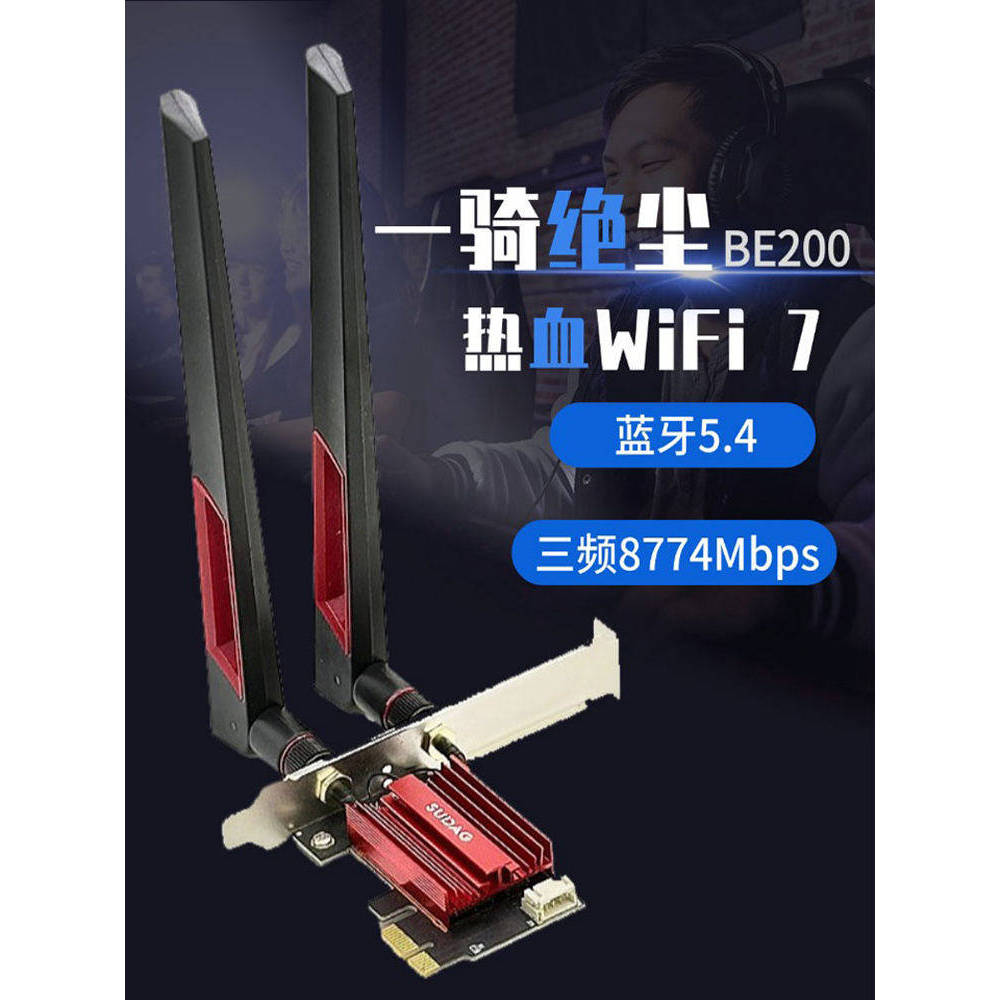 [แนะนํา] Intel ax210 be200 ax200 เดสก์ท็อป pcie การ์ดเครือข่ายไร้สาย wifi6e บลูทูธ Tri-Band WIFI7 ZF