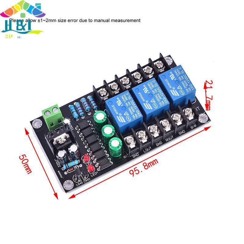 H&L 300W เครื่องขยายเสียงดิจิตอลลําโพงป้องกัน 2.1 Channel Relay Speaker Module {th}