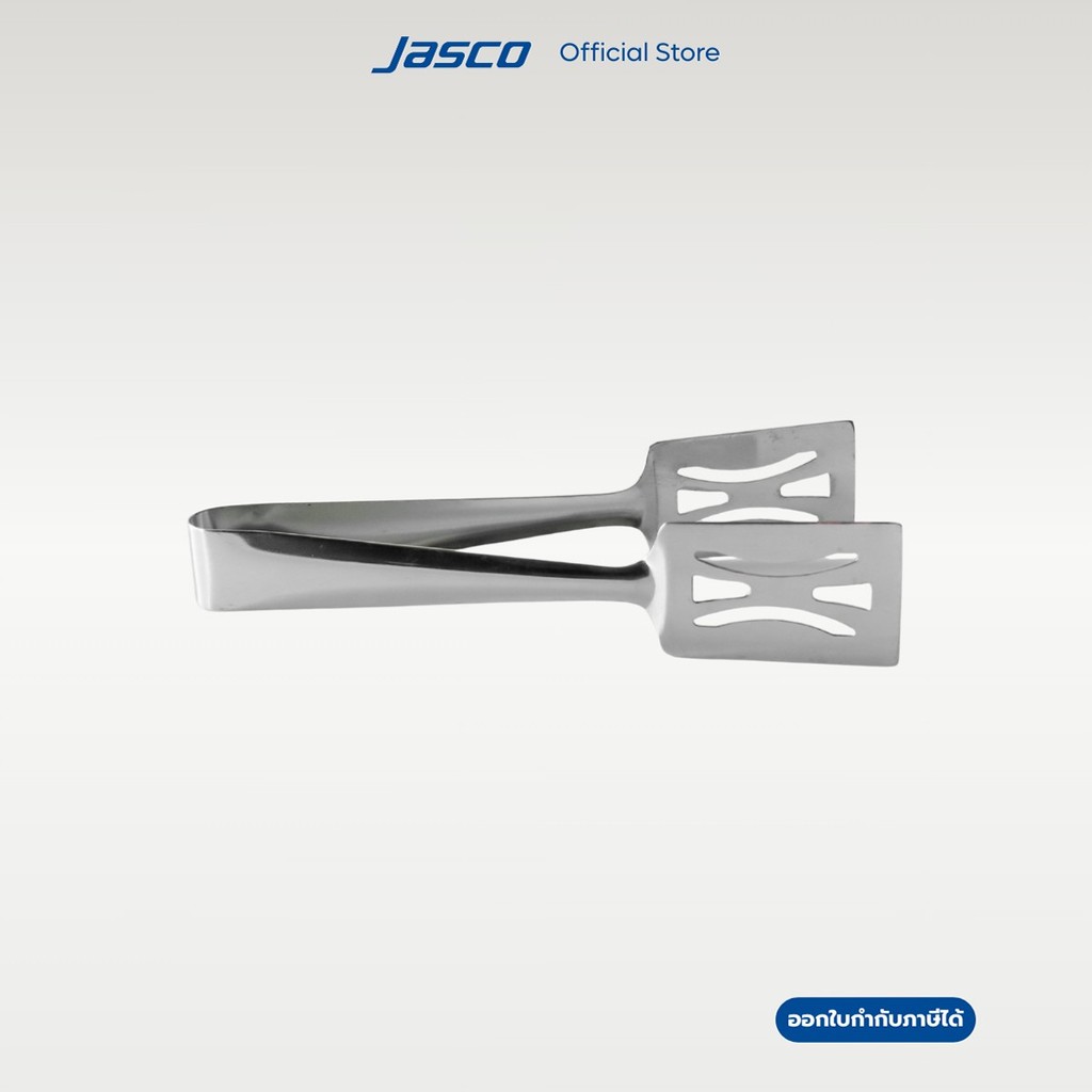Jasco ที่คีบอาหาร Pastry Tong #30067