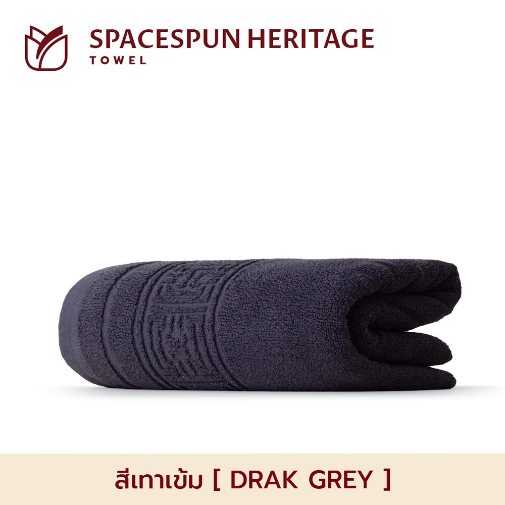 Frolina ผ้าขนหนู รุ่น Finest Hotel Spacespun Heritage ผ้าขนหนูโรงแรมหรูระดับ 5 ดาว ราคา ถูกที่สุด ดีลบีเคเค แกลเลอรีภาพที่ 7