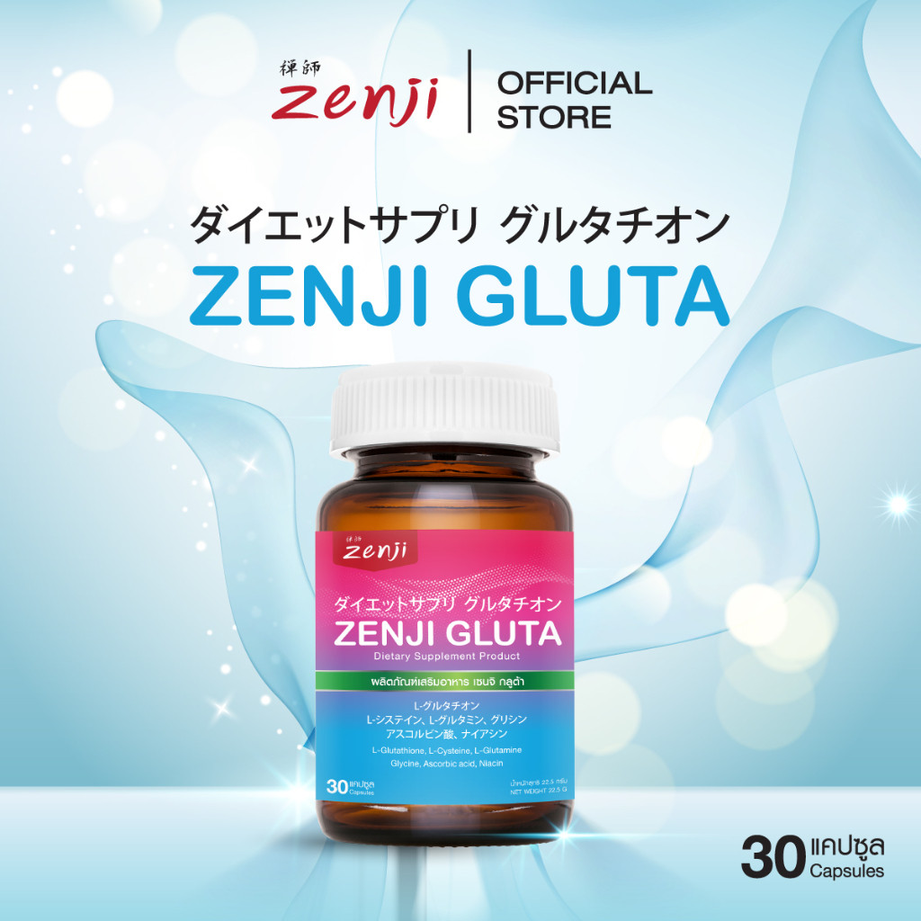 Zenji เซนจิ กลูต้าเข้มข้น จากประเทศญี่ปุ่น 30 แคปซูล (ZENJI GLUTA) グルタチオン