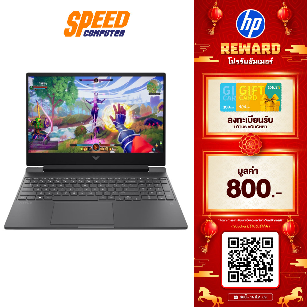 HP Victus (15-fb3188AX) | RTX 5050 | AMD Ryzen 7 260 | Notebook (โน๊ตบุ๊ค) | By Speed Computer