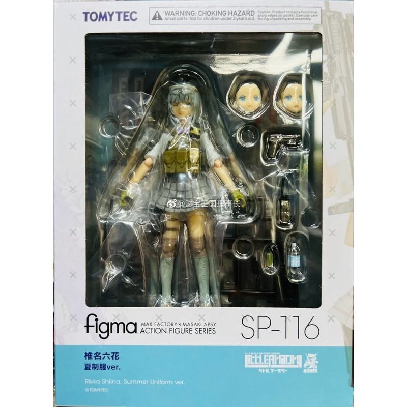 【พร้อมส่ง】tomytec figma little armory 1/12เวอร์ชั่นญี่ปุ่นพร้อมสต็อก TOMYTEC ที่สามารถเคลื่อนย้าย fi