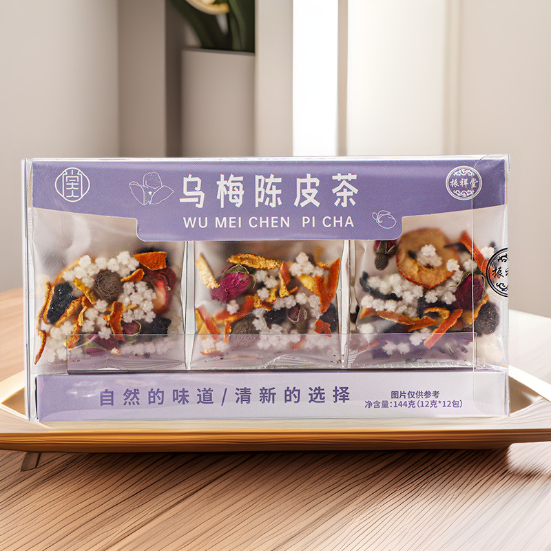 Ebony Tangerine Peel Tea Ebony Soup.Tea Bag Ebony Lotus Leaf Drink Ebony Hawthorn Mulberry Merchanan