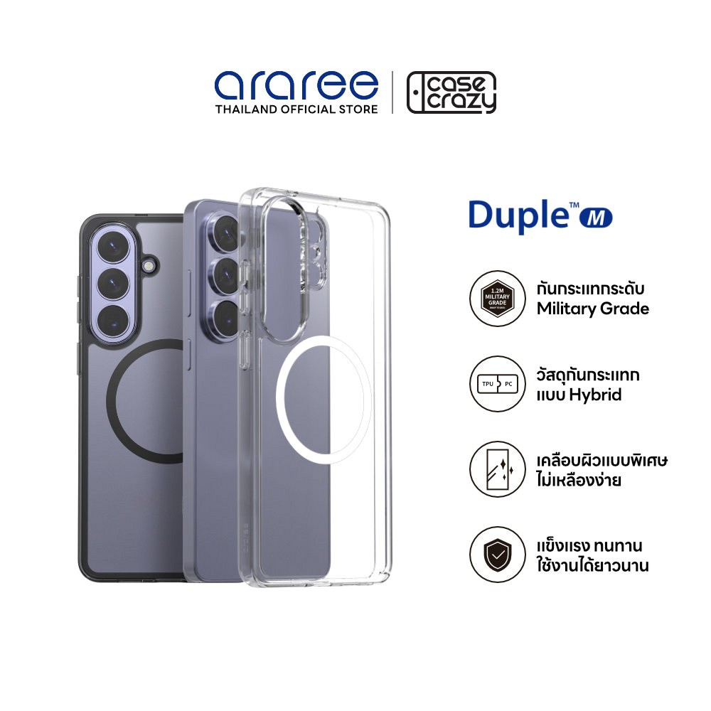 ARAREE เคสสำหรับ Galaxy S26 / S26+ / S26 Ultra  DUPLE M เคสใสกันกระแทก