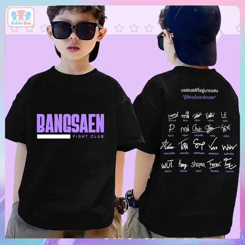 เสื้อเด็กนักมวยค่ายบางแสนไฟท์คล ANIVERSARY 2M.ผ้า เก็บปลายทาง รับประกัน-สกรีนสวย-ตรงปก