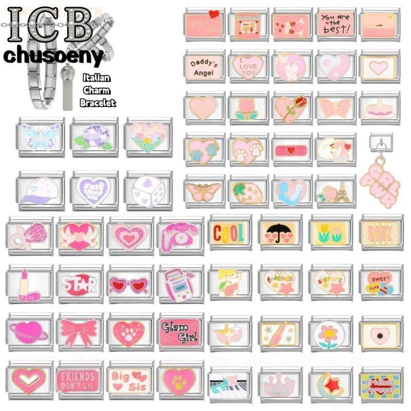 ยอดนิยม Love Unicorn Heart ดอกไม้สีชมพูอิตาเลี่ยน Charm Links Fit 9 มม.สร้อยข้อมือสแตนเลสทําเครื่องประดับ