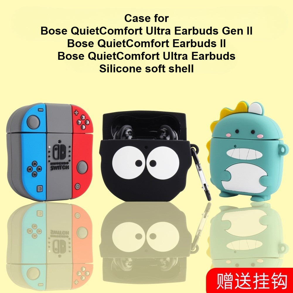 Case for Bose QuietComfort Ultra Earbuds Gen II Cartoon Switch Cute Dinosaur Bose QuietComfort EarBu