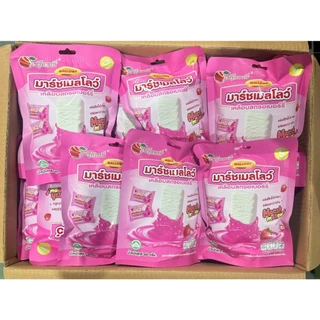 ขนมมาร์ชเมลโลว์ เคลือบ ตรา Fruitasy ทานง่าย ของฝาก ขนมทานเล่น พกพาสะดวก