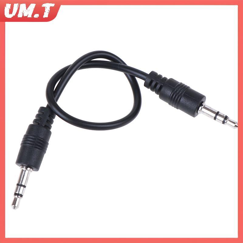 UM.T 3.5 มม.Aux Audio Noise Filter Ground Loop Isolator กําจัดรถยนต์ไฟฟ้าเสียง null