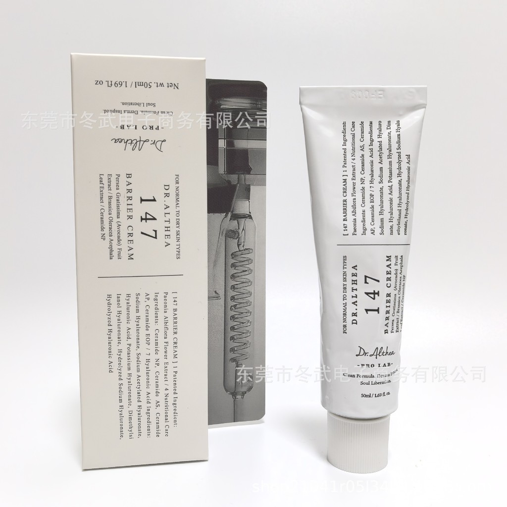 TK Ready Stock dr.Athea Vitamin C Essence 147 345 Cream Anti-Sunning Canned Essence