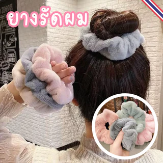 📍ร้านไทย📍 ยางรัดผมดังโงะ ยางมัดผม อุปกรณ์แต่งผม สำหรับผู้หญิง เครื่องประดับ สไตล์เกาหลี กำมะหยี H74