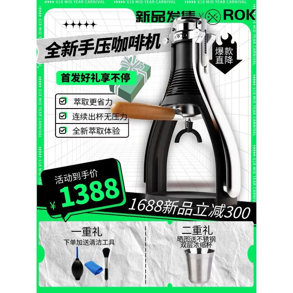 นําเข้า ROK Smartshot มือกดเครื่องชงกาแฟ Espresso ในครัวเรือนกลางแจ้งขนาดเล็ก Manual Press Rod กาแฟ