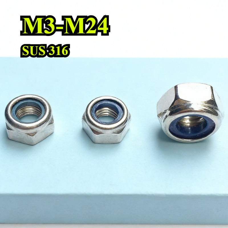 [ZQ-R] น็อตกันตกหกเหลี่ยมสแตนเลส 316 M3M4M5-M24