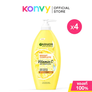 Garnier Body Lotion การ์นิเย่ เซรั่มมิลค์บำรุงผิวกาย [400ml x 4pcs] (Sakura Glow/Bright Complete)