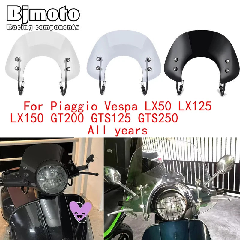 BM กระจกบังลมสำหรับรถ Piaggio Vespa LX50 LX125 LX150 GT200 GTS125 GTS250 ทุกปี รุ่น LX 50 125 150 แผ