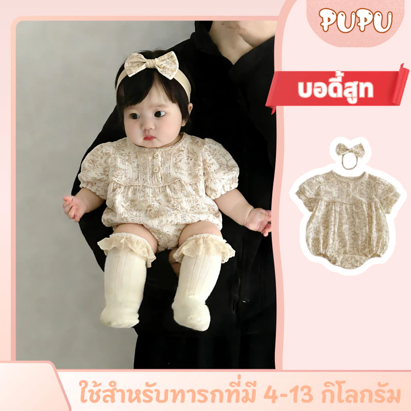 ชุดหมีแขนสั้นผ้าฝ้ายลายดอกไม้สำหรับเด็กผู้หญิง