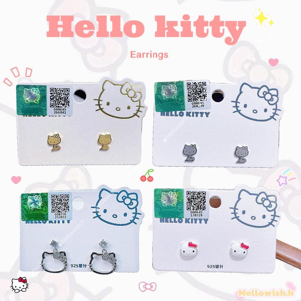 [งานลิขสิทธิ์] พร้อมส่งจากไทย ต่างหู Hello kitty ซานริโอ้ Sanrio เครื่องประดับ