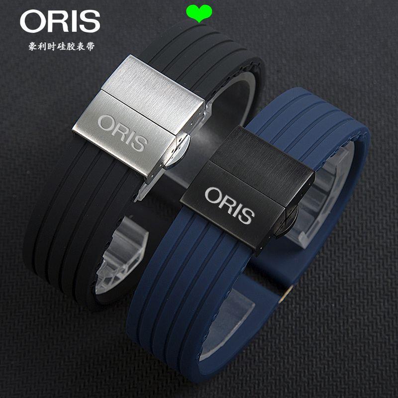 ORIS สายนาฬิกาสายรัดซิลิโคนเหมาะสําหรับ ORIS Aviation Diving Culture Series สร้อยข้อมือยางนุ่ม 20 มม