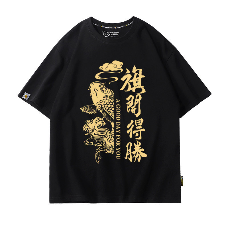 เสื้อยืดแขนสั้นสีดำพิมพ์ลายปลาคาร์พแบบจีน ทรงหลวม trend แฟชั่น