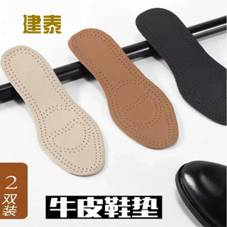 จริง หนังวัว พื้นรองเท้าน้ํายางผู้ชายผู้หญิงระงับกลิ่นกายระบ…