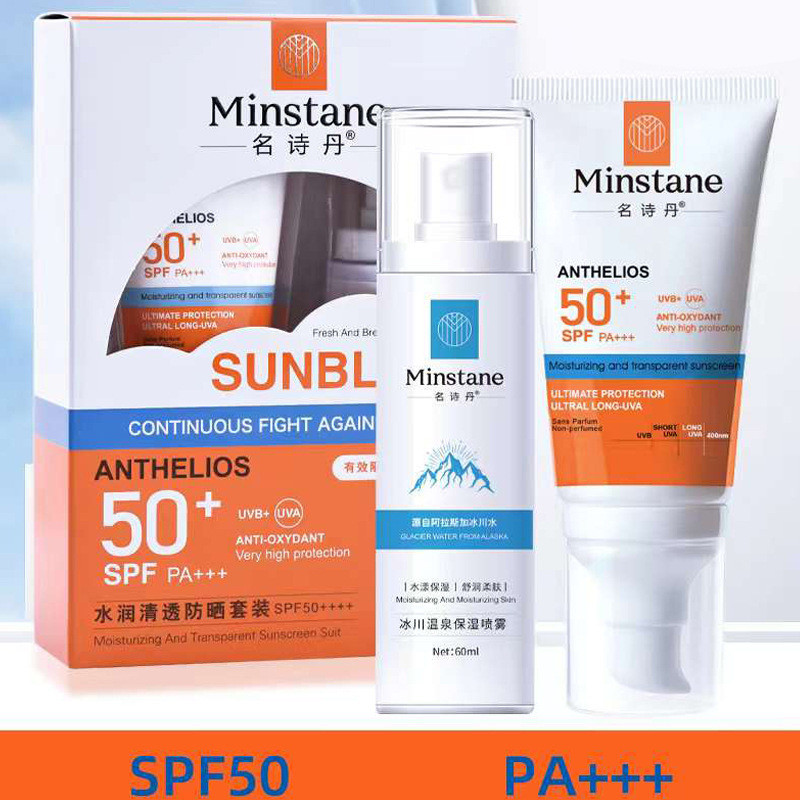 名诗丹水润清透防晒套装SPF+防晒乳补水保湿晒后舒缓隔离霜Mingshi Dan Water Run Clear Sunscreen Kit SPFbzwdkg123发饰旗舰店20260305