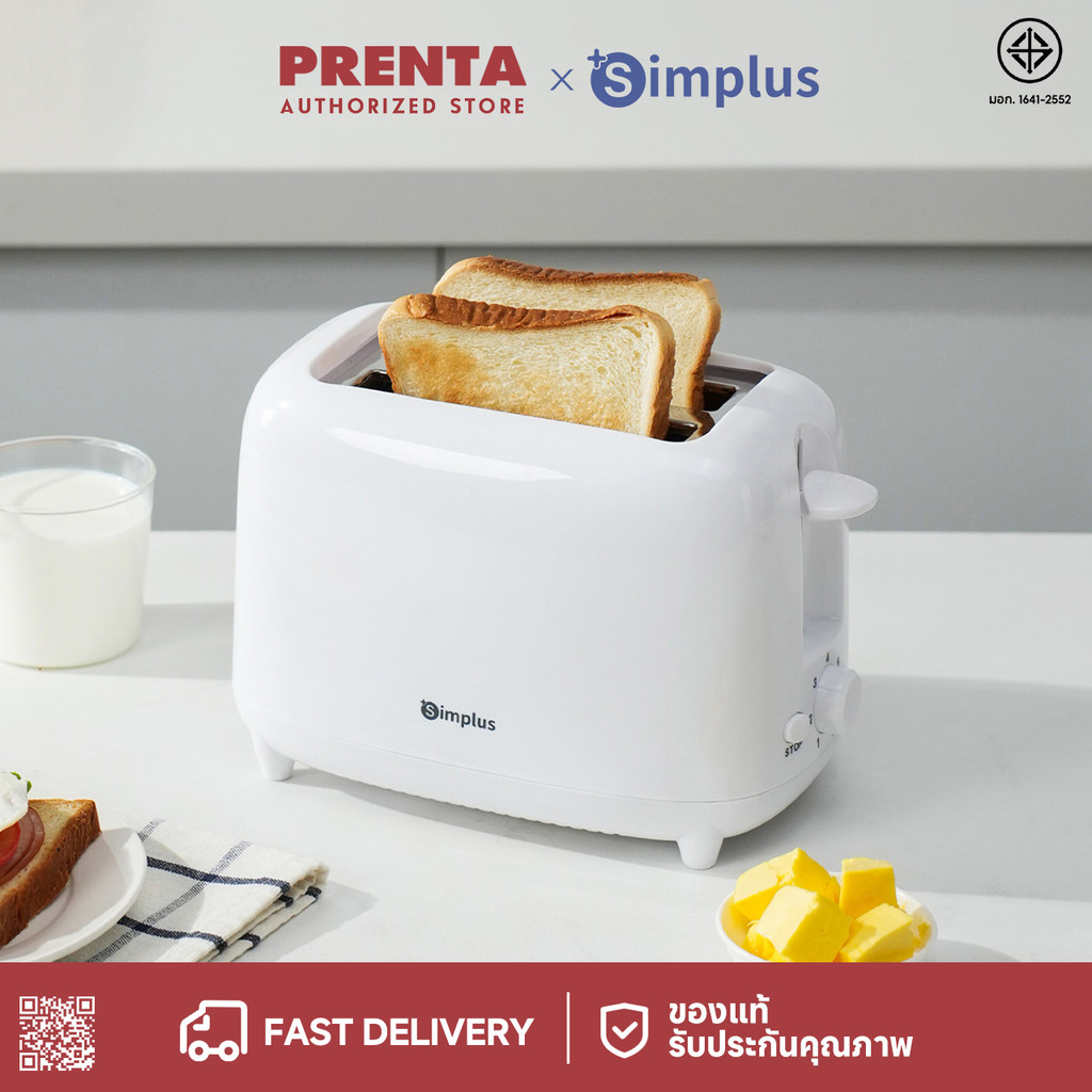 Simplus เครื่องปิ้งขนมปัง ปรับความร้อน 7 ระดับ ช่องกว้างคู่ ดีดอัตโนมัติ มีถาดรองเศษ อาหารเช้าพร้อมเร็ว DSLU001