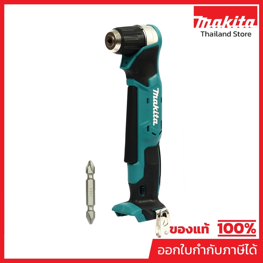 MAKITA DA333DZ ชุดสว่านหัวงอไร้สาย 12 โวลต์ 3/8 นิ้ว ความเร็วรอบ 0-1100 รอบ/นาที ไม่รวมแบตเตอรี่-แท่นชาร์จ(มากีต้า)