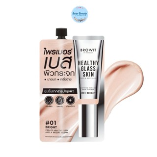(1ซอง) Browit Healthy Glass Skin Face & Body Base 5 ml. บราว…